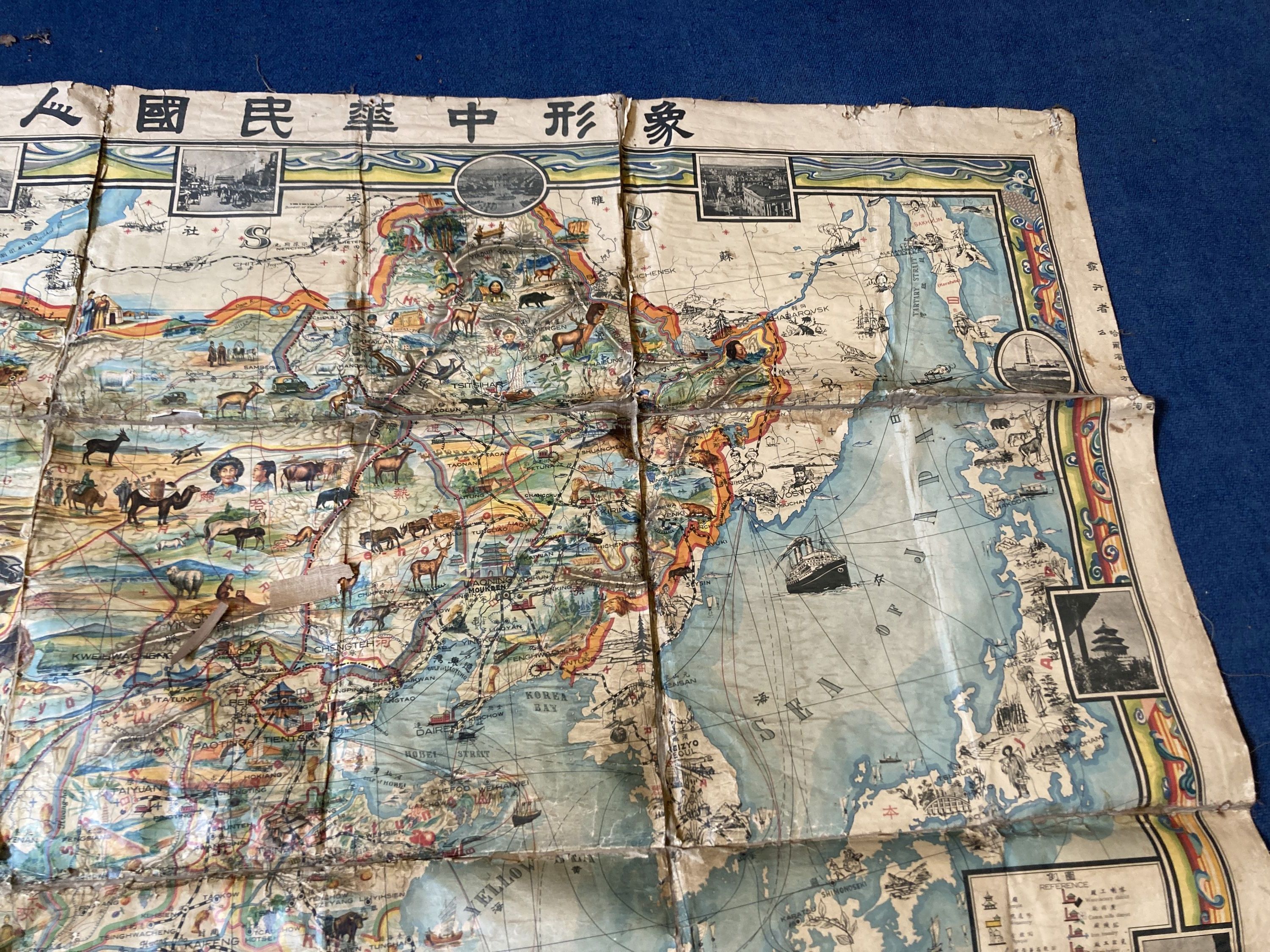 A large Map of China compiled by John A. Diakoff, c.1931, paper laid on linen, 147 x 198cm, damage and repair